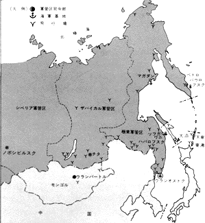 極東ソ連軍の軍事基地