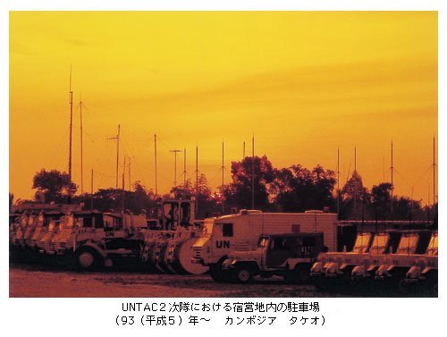 UNTAC2ɂhcn̒ԏi93i5jN`@J{WA@^PIj