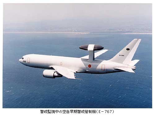 防衛庁公報 第641号 防衛装備庁 : 防衛生産基盤強化法について