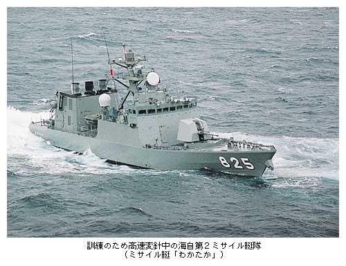 訓練のため高速変針中の海自第2ミサイル艇隊（ミサイル艇「わかたか」）