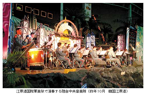 江原道国際軍楽祭で演奏する陸自中央音楽隊（昨年10月　韓国江原道）
