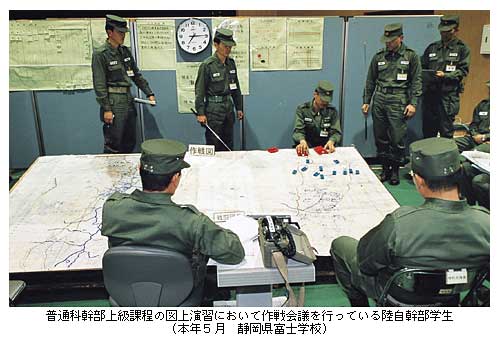 普通科幹部上級課程の図上演習において作戦会議を行っている陸自幹部学生(本年5月　静岡県富士学校)