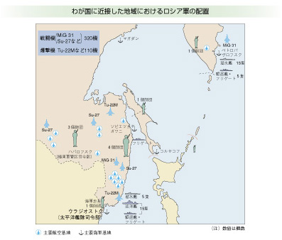 早割ex 4 極東ロシア 政治学
