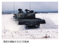 雪原を機動する90式戦車