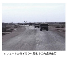 イラクにおける人道復興支援活動と安全確保支援活動など