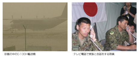 ̒C-130HA@@erdbŉƑƉb