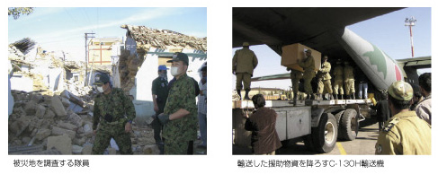 ��Вn�𒲍���������@�A�����������������~�낷C-130H�A���@