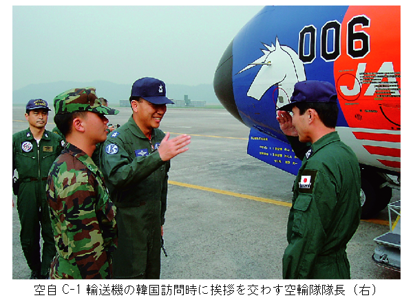 C-1A@̊؍K⎞ɈA킷AiEj