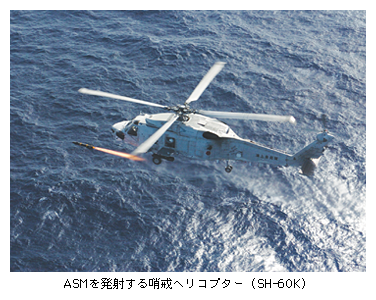 󒆋sA@(KC-767j̃C[W}