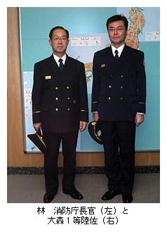 林　消防庁長官(左)と大森1等陸佐(右)