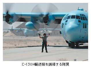 C-130HA@U