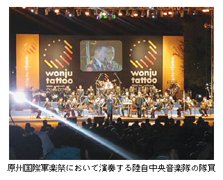 原州国際軍楽祭において演奏する陸自中央音楽隊の隊員