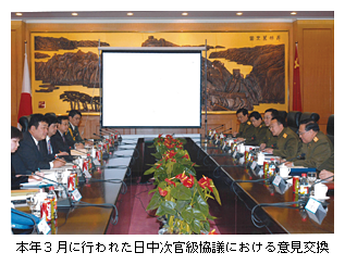 本年3月に行われた日中次官級協議における意見交換