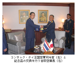 コンサック・タイ王国空軍司令官(右)と記念品の交換を行う吉田空幕長(左）