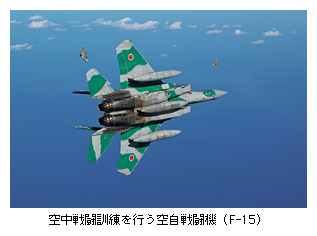 󒆐퓬Ps󎩐퓬@(F-15)