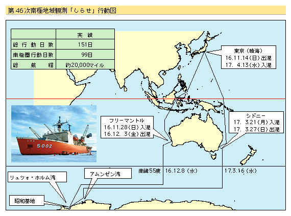 昨夜22:00頃、第65次南極地域観測隊の本隊（66名）が羽田空港