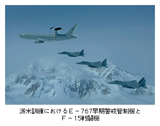 hČPɂE-767xǐ@F-15퓬@