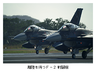 ҂F-2퓬@