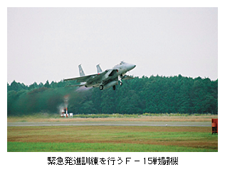 �ً}���i�P�����s��F-15�퓬�@