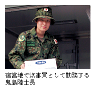 Amazon.co.jp: 陸上自衛隊 PKO活動 第7次イラク復興支援郡 2005.8～11 : 文房具・オフィス用品