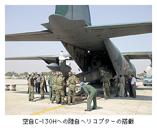 C-130Hւ̗wRv^[̓