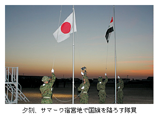 2 イラク国家再建に向けた取組への協力