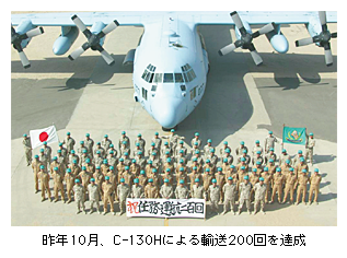 N10AC-130HɂA200B