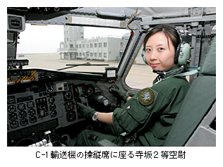 C-1A@̑cȂɍ鎛Q