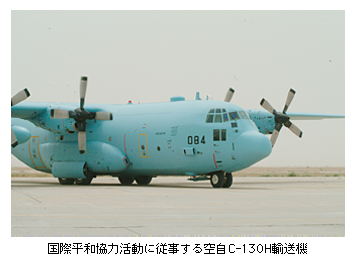 ەa͊ɏ]C-130HA@