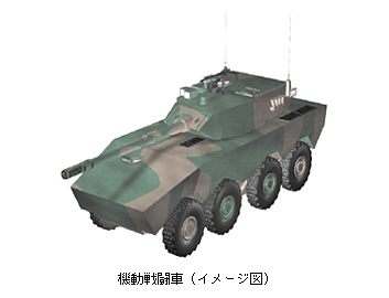 �@���퓬�ԁi�C���[�W�}�j