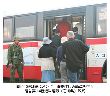 �����ی�P���ɂ����āA���Z���̗U�����s��������14���ʉȘA���i�ΐ쌧�j����