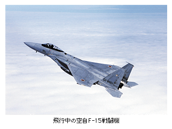 s̋F-15퓬@