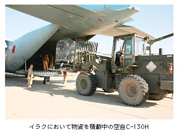 CNɂĕύڒ̋C-130H