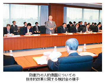 �h�q�͂̐l�I���ʂɂ��Ă̔��{�I���v�Ɋւ��錟����̗l�q