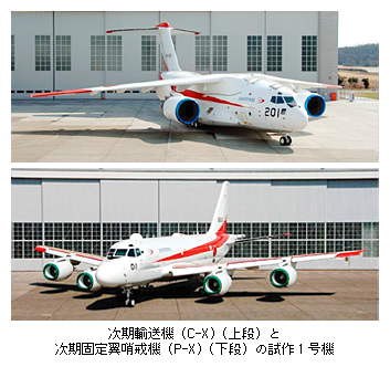 �����A���@�iC-X�j�i��i�j�Ǝ����Œ藃�����@�iP-X�j�i���i�j�̎���1���@