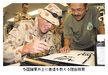 1 イラク人道復興支援活動 1 イラク人道復興支援活動