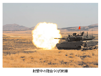 3 わが国領土の防衛のための作戦（着上陸侵攻対処）