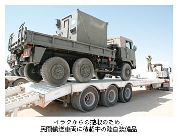 3 自衛隊の活動