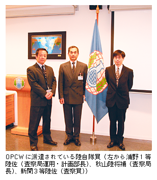 OPCWɔhĂ闤iY1i@ǉ^pEv敔jAHRi@ǒjAVJ3i@jj