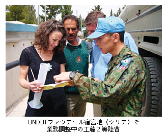 UNDOF�t�@�E�A�[���h�c�n(�V���A)�ŋƖ��������̍H��2������