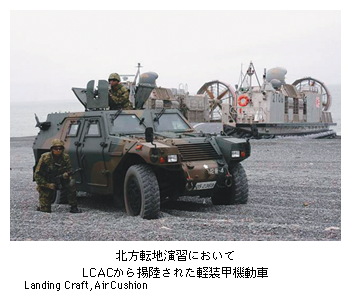 k]nKɂLCAC(Landing Craft, Air Cushion)gꂽyb@