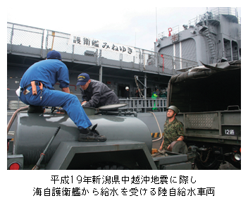 平成19年新潟県中越沖地震に際し海自護衛艦から給水を受ける陸自給水車両