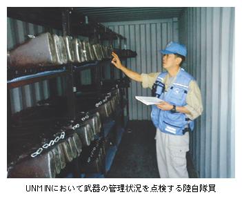 UNMINにおいて武器の管理状況を点検する陸自隊員