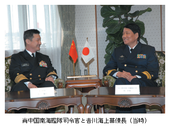 肖中国南海艦隊司令官と吉川海上幕僚長（当時）