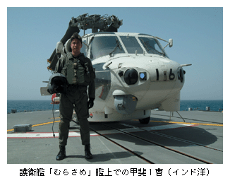 ��q�́u�ނ炳�߁v�͏�ł̍b��1���i�C���h�m�j