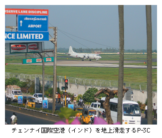 `FiCۋ`iChjn㊊P-3C