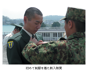 防衛省 情報検索サービス 防衛省 自衛隊