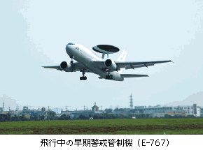 s̑xǐ@iE-767j