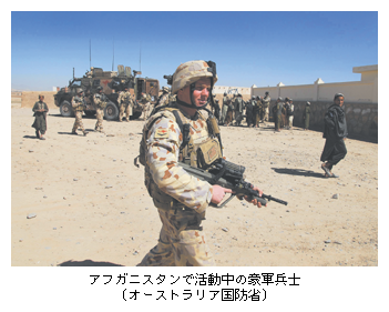 アフガニスタンで活動中の豪軍兵士〔オーストラリア国防省〕