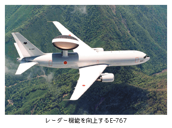 レーダー機能を向上するE-767